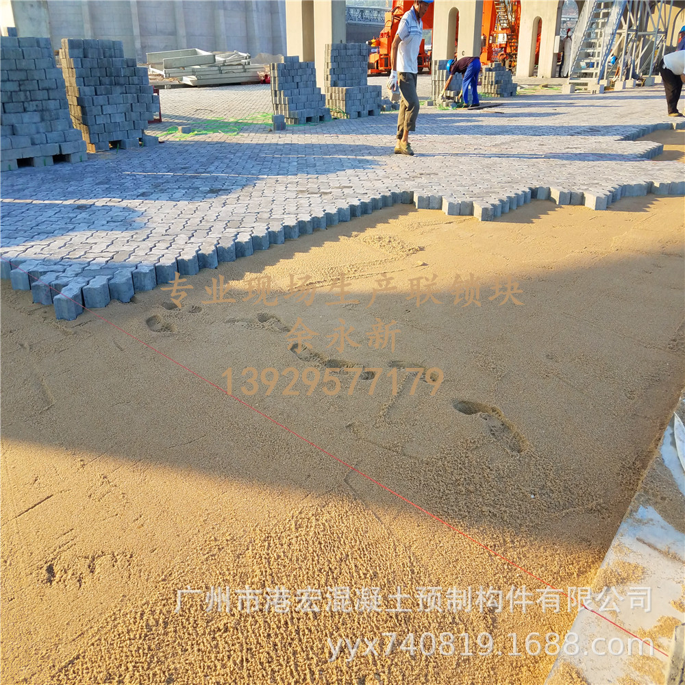 现场生产供应水泥混凝土码头联锁块连锁块码头砖厂家225×112.5