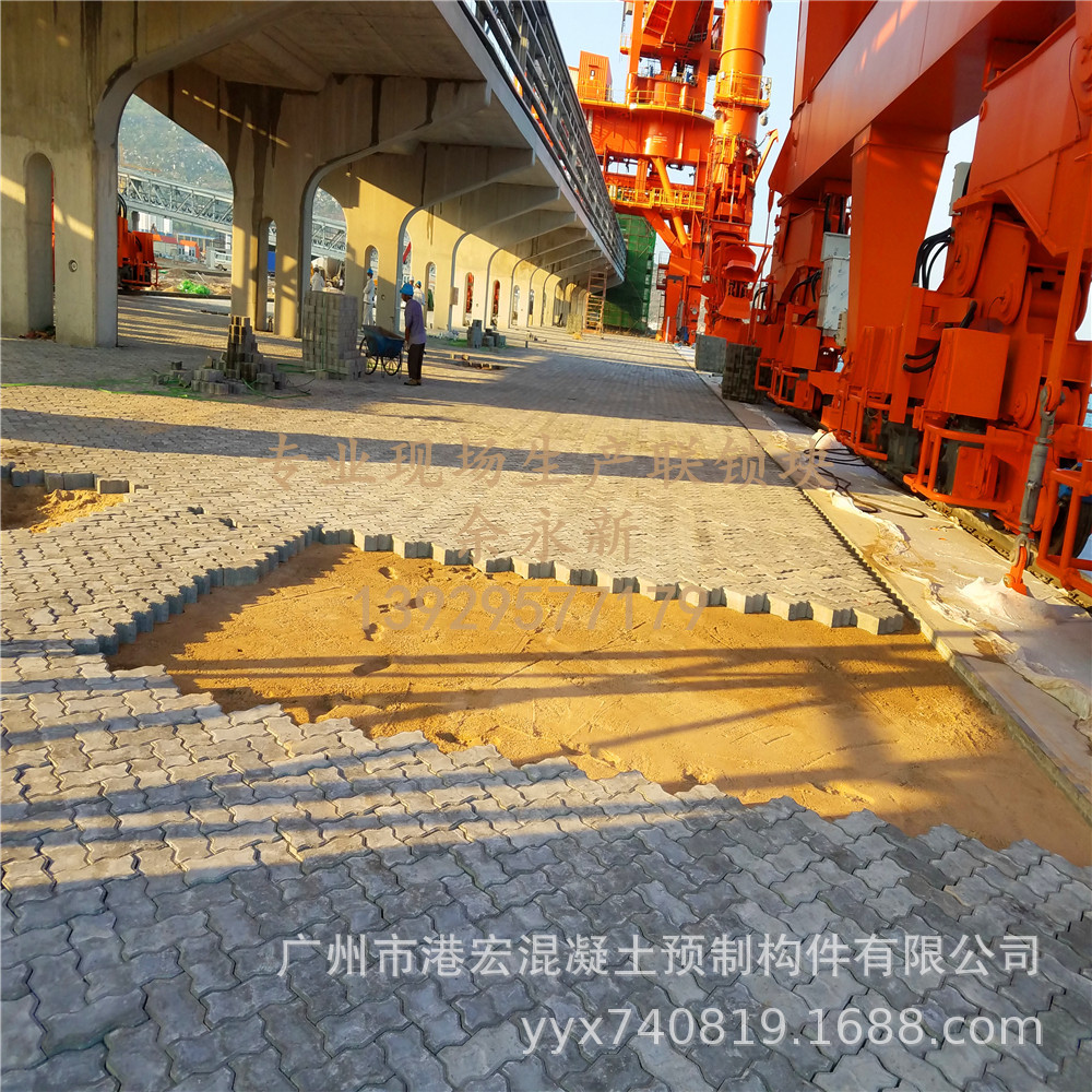 【港宏湖北联锁块】【C60港宏码头砖】S砖【C60湖北连锁块】