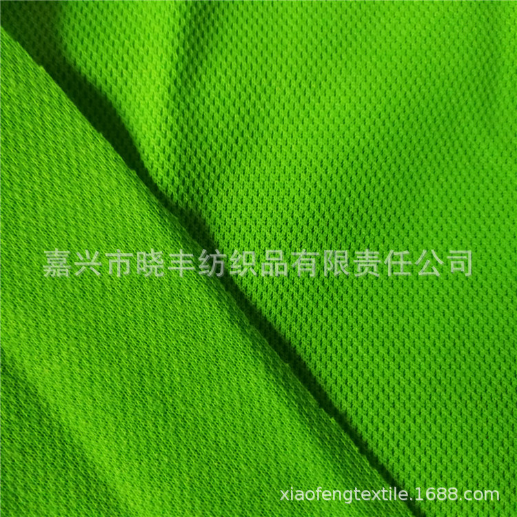 涤盖涤纱蜂窝布，涤盖涤纱珠地网眼布，运动服装面料弹性佳网孔