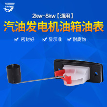 ���Ͱl늙C���2/3kw/5/6.5/8ǧ�� �����@ʾ�˳� ��λ�˳� �ͱ�