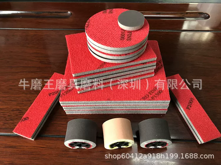 茶色海绵砂纸3寸圆 适用手机中匡塑胶汽车修复3C电子等打磨抛光