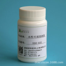 ���ڹ�ӦDSR-605ˮ�Կɰ�����֬ ˮ�Կɰ�����֬ �Ϻ��ɰ�����֬