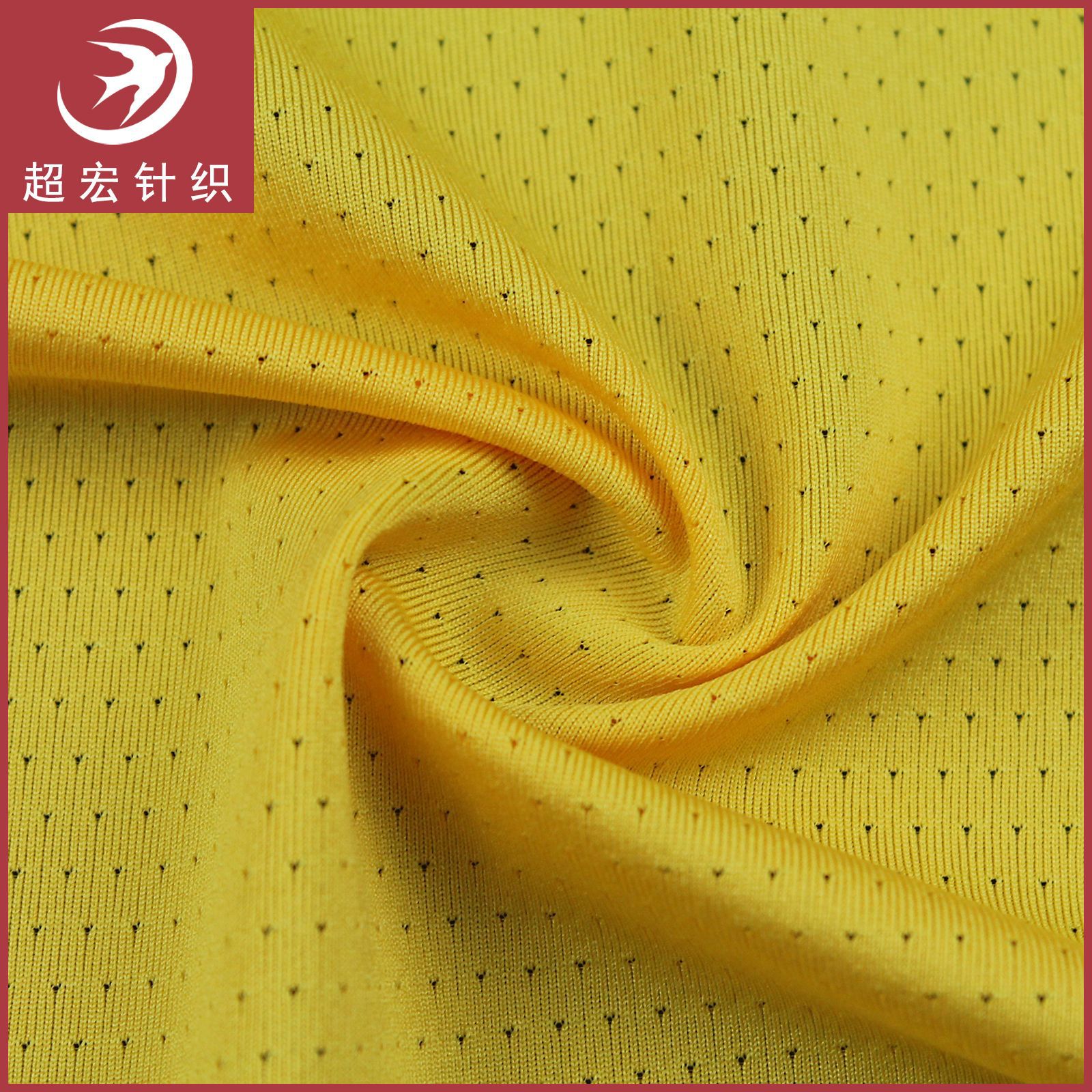 厂家现货涤氨满天星面料氨纶针眼布拉架针孔网眼布网布运动服布料