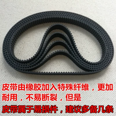 Avtomobil ötürücü kəmərləri Belt Timing Belt Mini