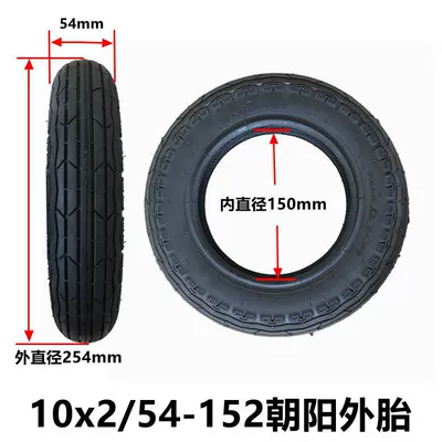 Elektrikli avtomobil şinləri 10X2(54-152) Inner and Outer