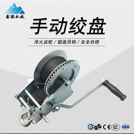 绞盘;千斤顶;收紧器