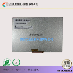 TM080TDHG01 һ���������R8�繤�I������1024*768�߷��L����