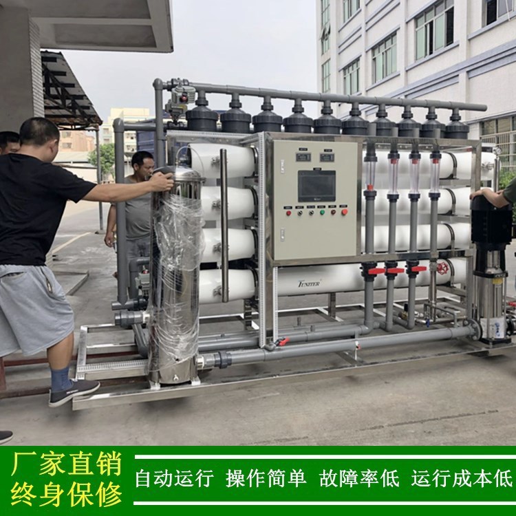 供应中水回用一体化设备预处理+超滤+RO反渗透废水回用装置膜处理
