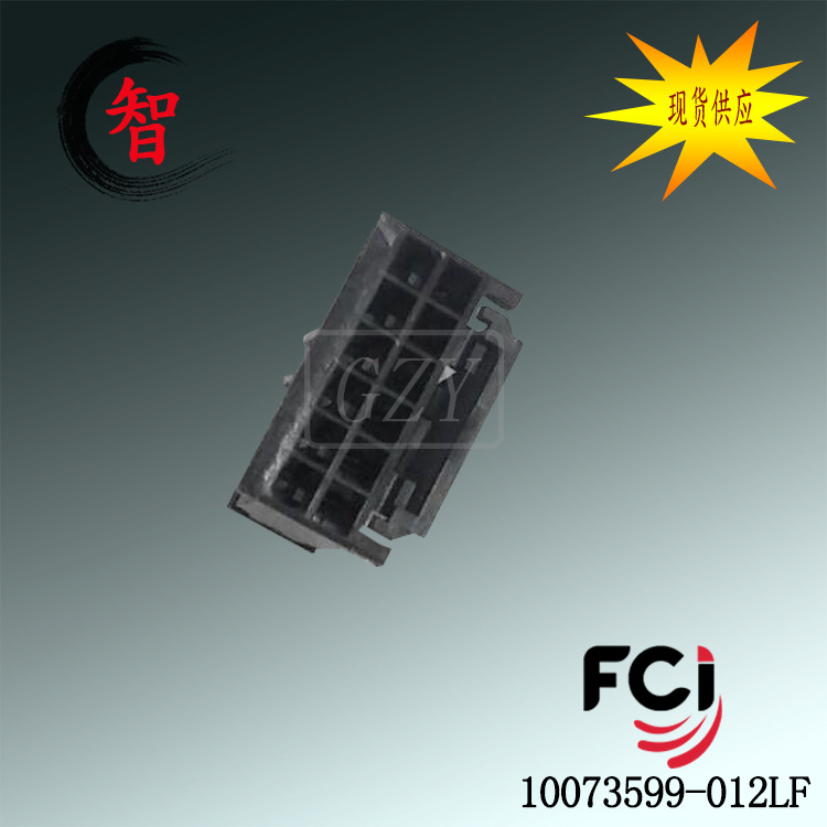 ֻ 10073599-012LF  ܿ FCI  µ췢