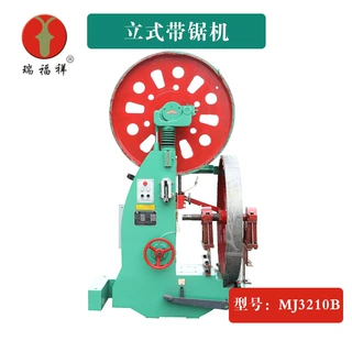 立式木工带锯机源头厂家数控开料带锯机瑞福祥定制木工机械原方木