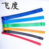 Cross -border elastic band fitness resistance zone strength training natural latex yoga stretching fitness body and shaping tape