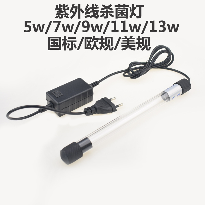 Fish tank lamp uv germicidal lamp fish tank germicidal lamp diving lamp fish tank aquarium ultraviolet algae removal UVC lamp Fish tank lamp uv germicidal lamp fish tank germicidal lamp diving lamp fish tank aquarium ultraviolet algae removal UVC lamp