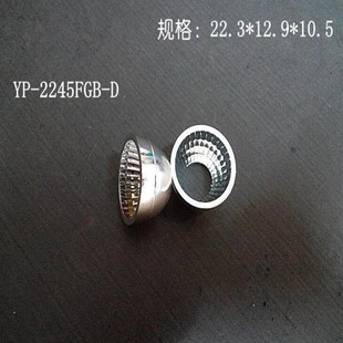 Aluminum-plated reflective cup diameter 22MM height 12. 8MM 45 degree angle LED reflective Cup lampshade factory direct sales