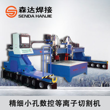 上海华威HNC-4000龙门数控切割机精细小孔数控等离子切割机