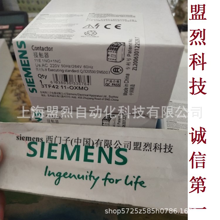 原装西门子3TB42 3TF4211-0XM0交流接触器7.5KW电流16A 220V