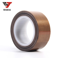 Fluoropolymer Wear-Resistant High-Temperature Fireproof Insulating Heat Insulating Sealing Machine Flame-Retardant Thick Fluoropolymer Fabric Base Tape Wholesale