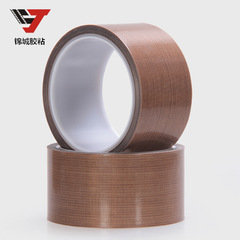 Jin Cheng PTFE wear-resistant high-temperature fire-resistant insulating heat-insulating sealing machine flame-retardant binding thin iron PTFE cloth base adhesive tape