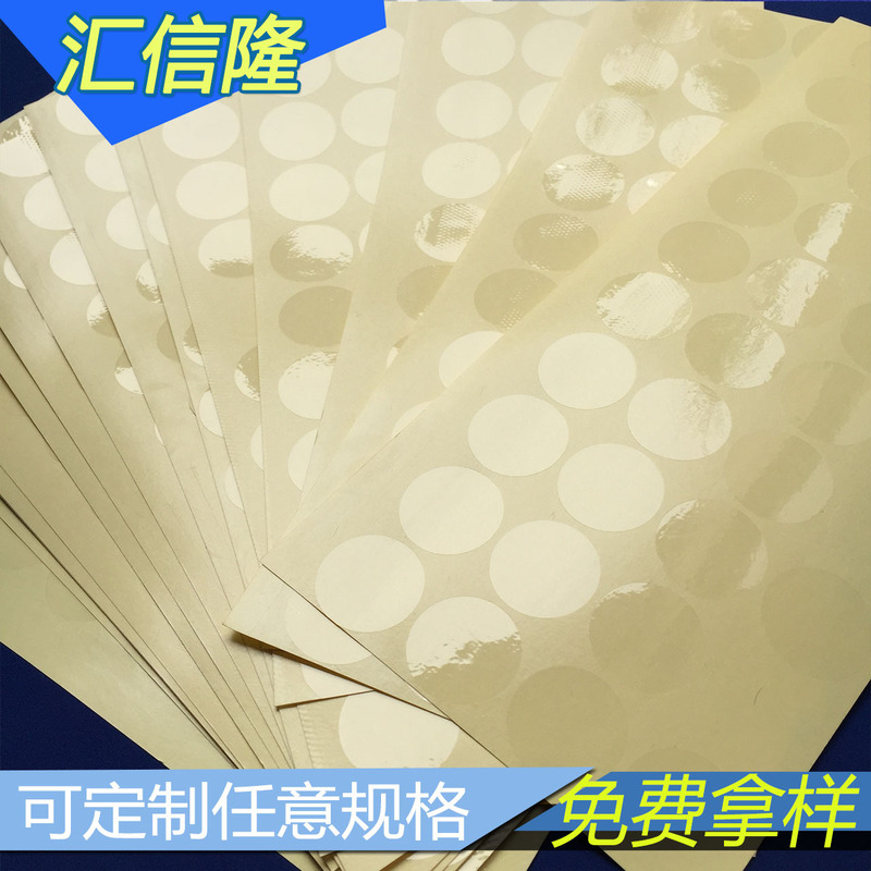 Die-cut protective film PVC electrostatic adsorption protective film mobile phone LCD screen transparent printing protective film