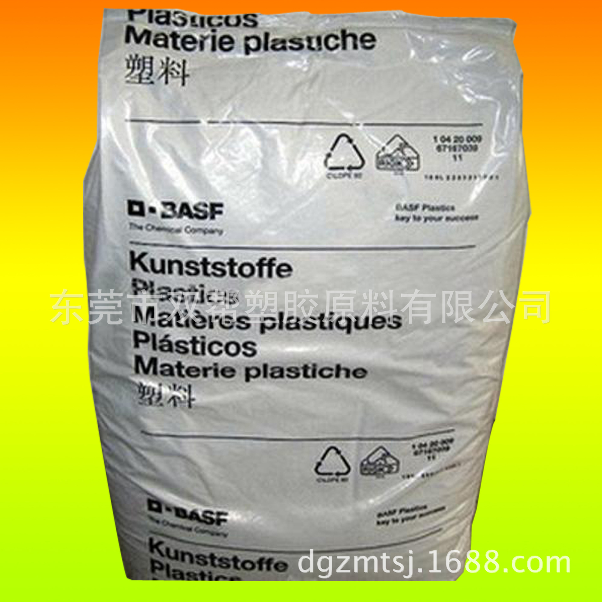 PA6/德国巴斯夫/B3EG3/加纤15%