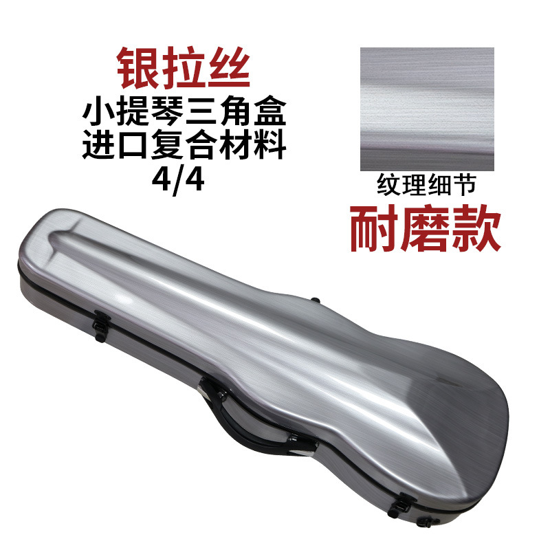 Fibra de carbono violín caja bolsa mochila violín bolsa viola caja bolsa portátil super high-end 44