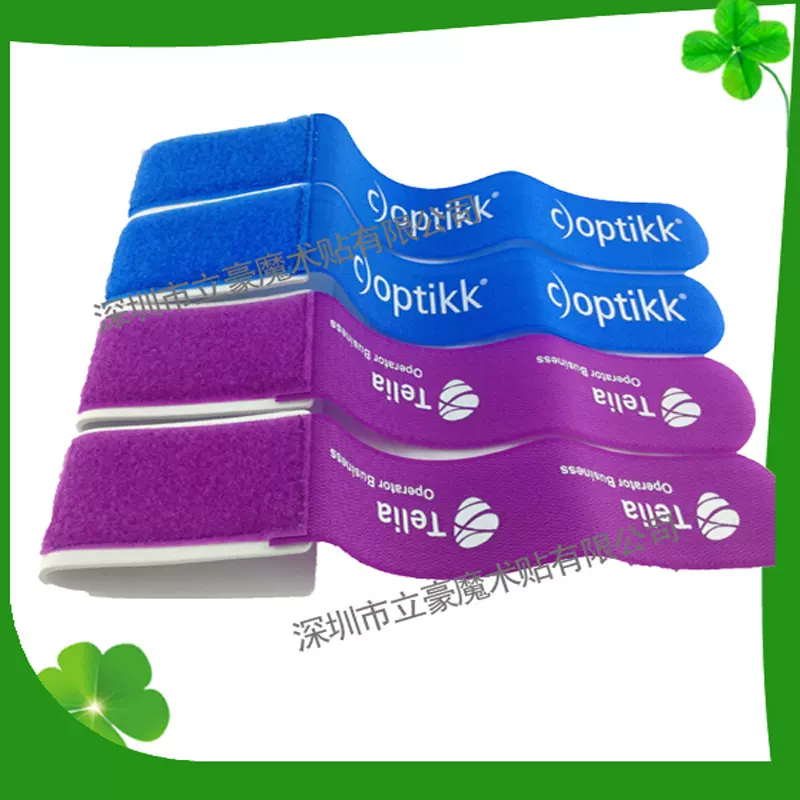 【立豪魔术贴厂家】魔术贴绑带 时尚EVA滑雪粘扣运动绑带 交期快