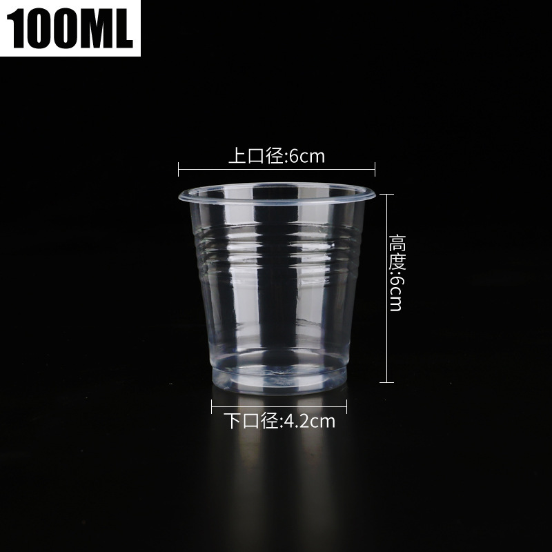 ✅一次性杯子批发塑料水杯加厚家用胶杯透明航空杯试饮小杯批|undefined