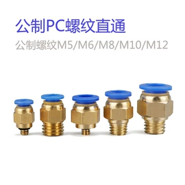 其他气动元件;气动接头;气缸