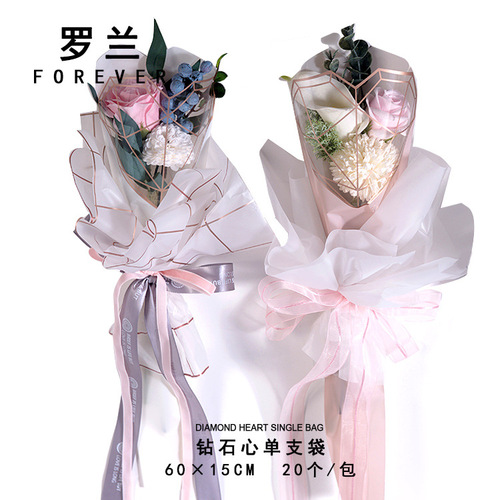 罗兰鲜花包装纸韩版新款钻石心单支袋双面色玫瑰花单只玫瑰袋高档
