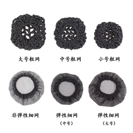 头花;发夹;领结/领花