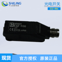 �ձ�����_�PE3Z-D66 D67 E3Z-R66 E3Z-R86 E3Z-D86 E3Z-D87����