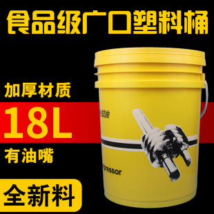 �S��ֱ��18L20L�Sɫ��Ͱ18L������Ͱ �ɫ���x�����T��Ͱ�C��