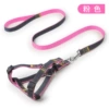 Z pink two-piece set (chest back + traction)