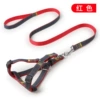Red two -piece set (back chest+traction)
