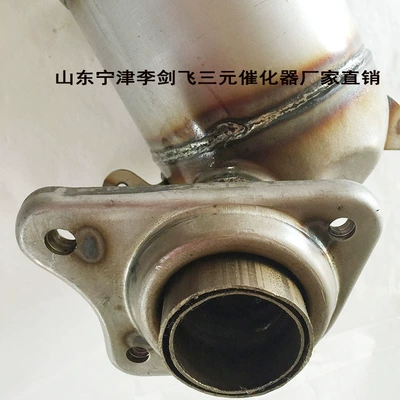 Katalizator for Honda old new