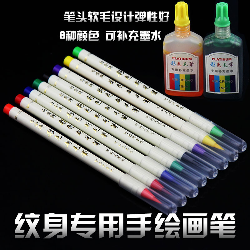 Tattoo marker, tattoo pen, color ink, black ink, tracing machine, multiple colors available.