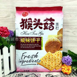 批发 福之尚品猴头菇咸味苏打饼干下午茶休闲零食品386g一箱12包
