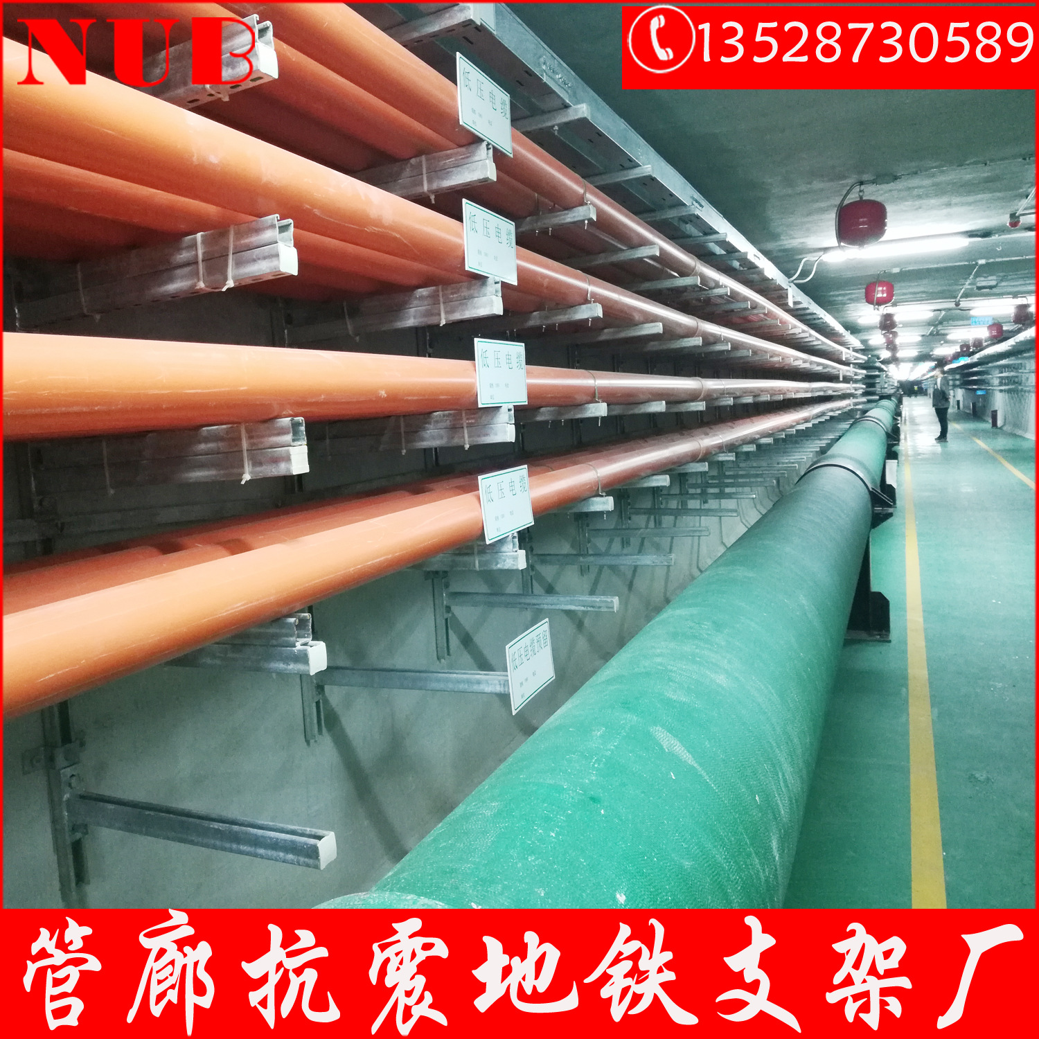 广东省东莞市城市地下综合管廊抗震支架 电缆桥架托臂支架重型