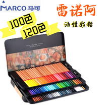 MARCO马可雷诺阿3100-100/120色彩色铅笔油性彩铅经典