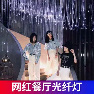 光纤灯创意定制网红灯餐厅酒吧星空走廊清吧光纤吊灯星空顶满天星