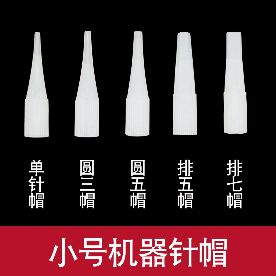 Маленький Размер Игольчатый колпачок Вышивальный колпачок Плавающая губная вышивальная полуметальная машина Универсальная одноигольная круглая 3 круглых 5 рядов 5 рядов 7 игольчатых колпачков