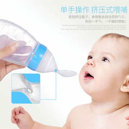 阿拉小象婴儿米糊瓶 宝宝训练硅胶奶瓶挤压勺子儿童辅食瓶米糊勺