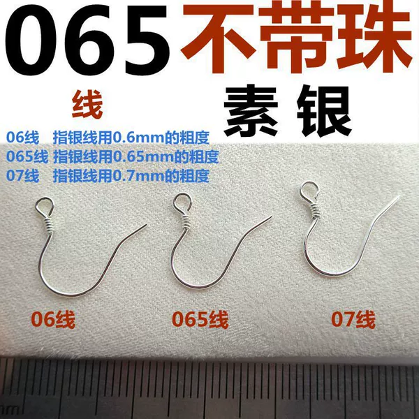 (065mm without beads) (Su Yin) One ear hook