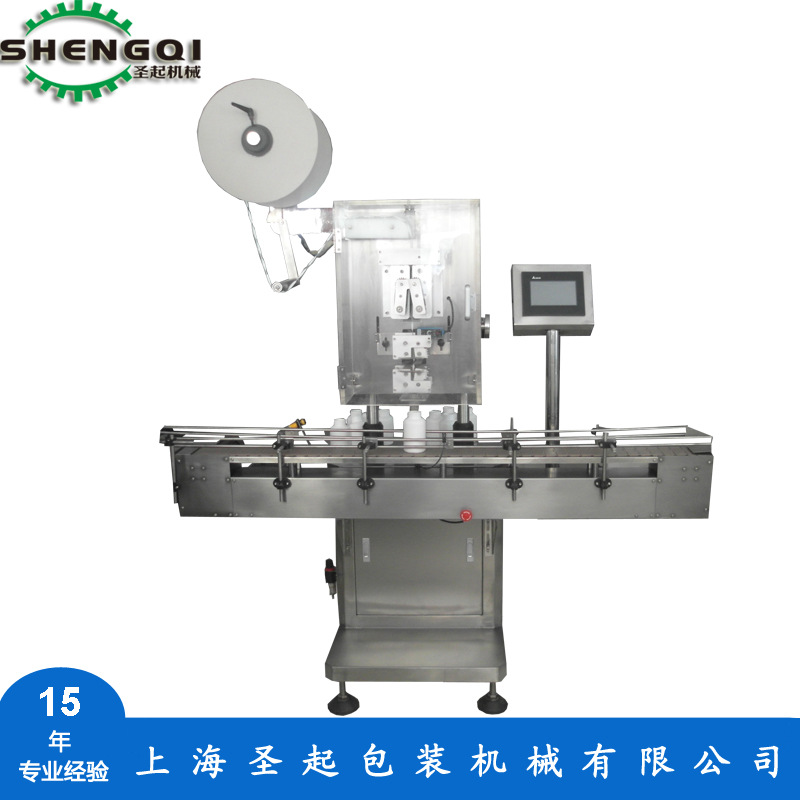 ���ҹ�Ӧȫ�Զ��������޻���ֽ�����ܷǱ궨��