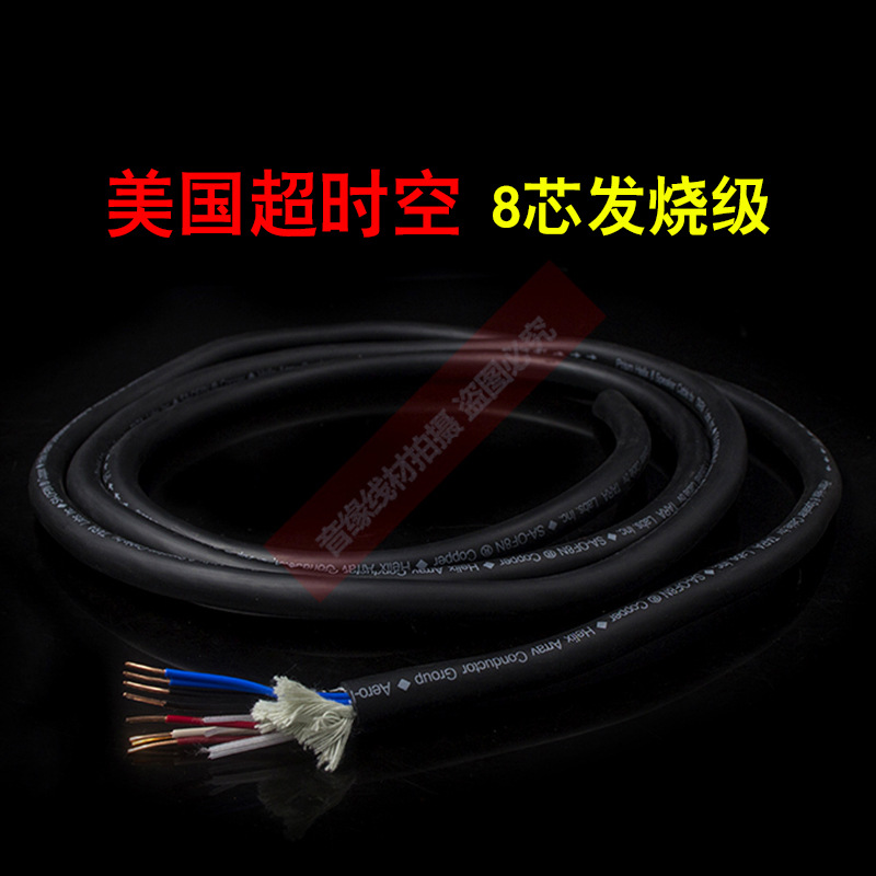 音响线纯铜家庭影院环绕音箱线喇叭线低音炮连接功放音频散线有线