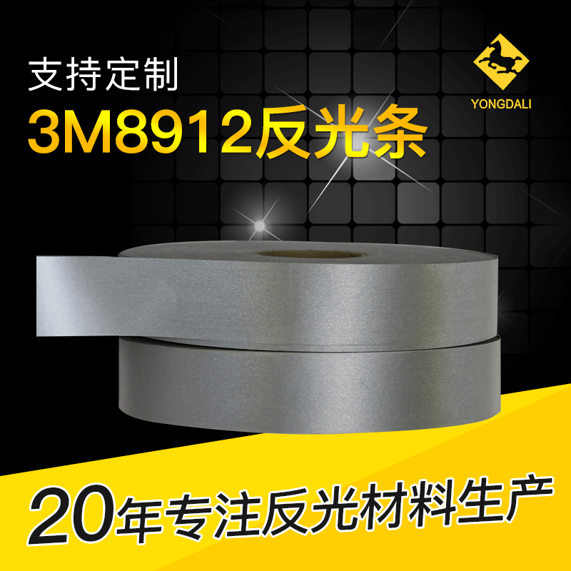 3m8912 Scotchlite Visual Reflective Strip Material Outdoor Night Vision Reflective Material 3m8912 Scotchlite Visual Reflective Strip Material Outdoor Night Vision Reflective Material