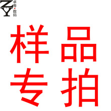 手机壳包装样版钢化膜包装样版数据线包装样品专拍