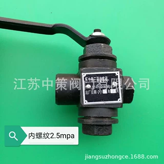 X14H-25 X14H-40型锅炉压力表三通旋塞阀 2.5MPA 4.0MPA M20*1.5