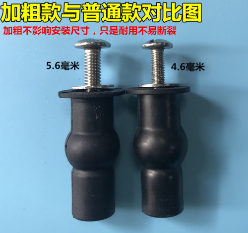 M6 bold 5.7mm rubber expansion screw cover plate bolt universal accessory smart cover top installation