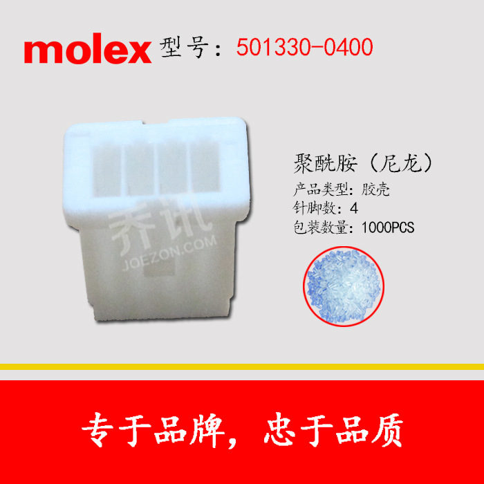 molex ���� 501330-0400 Ī�������� 4pin ԭ�� 1mm����ֻ�