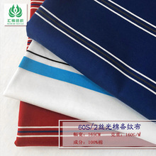 ��ɫ����Ʒ���R��60S/2�z�����g�l�� �ߙnT�����Ͻz����ɫ����